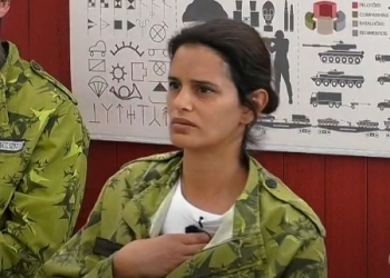 Sara Santos - 1ª Companhia